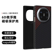 米倫熊適用華為mateX6磁吸手機殼mateX5 C碳纖維紋Magsafe微浮雕磨砂膚感防指紋防摔高級商務(wù)保護套 【黑紅拼色】6D微浮雕+強力隱形磁吸 華為MateX6