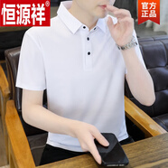 恒源祥（HYX）冰絲短袖t恤男士夏季半袖體恤帶領(lǐng)夏裝上衣服翻領(lǐng)冰感polo.衫 2668白色 M 165