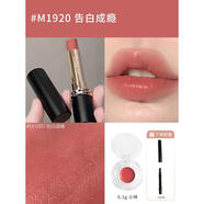 卡姿全新水吻霧吻口紅小樣唇膏顯白裸色w03w05唇釉不沾杯 M1920告白成癮-0.2g送唇刷