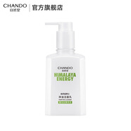 自然堂（CHANDO）男士洗面奶冰川保濕潔面啫喱喜馬拉雅清爽保濕深層清潔護(hù)膚品 凈油潔面乳 160ml