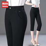 黛姿茹（daiziru）女裝哈倫褲七分褲女夏季薄款2025年新款高腰顯瘦大碼中年女士褲子 黑色 4XL (32) (135-145斤左右)
