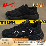 回力男鞋運(yùn)動(dòng)鞋男2025夏季新款鞋子男士透氣網(wǎng)面鞋厚底百搭休閑老爹鞋 黑武士-升級(jí)款 （舒適耐磨） 39