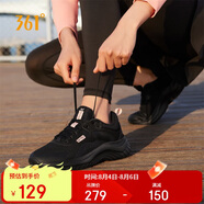 361°運動(dòng)鞋女夏季透氣薄款網(wǎng)布跳繩健身輕便慢跑步鞋子女682232210-7