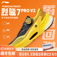 李寧（LI-NING）烈駿7PRO男女跑鞋輕量回彈專(zhuān)業(yè)減震跑步鞋運(yùn)動(dòng)鞋肖戰(zhàn)同款匯跑體育 ARZU001-15 黑色/檸檬黃-男 41.5