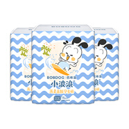 巴布豆小波浪拉拉褲XXXL48片（18kg以上）尿不濕 超薄透氣 干爽