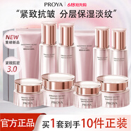 珀萊雅護(hù)膚品套裝抗皺緊致抗初老淡化細(xì)紋保濕禮盒水乳禮物送女友官方 五件套：潔面+水+乳+面霜+眼霜