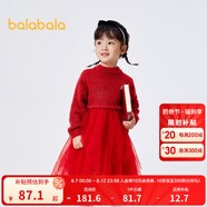 巴拉巴拉童裝女童連衣裙兒童裙子秋冬小童寶寶網(wǎng)紗公主裙 中國(guó)紅60608 130cm
