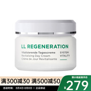 Annemarie Borlind安娜柏林 LL再生緊膚面霜 日霜 50ml