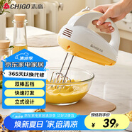志高（CHIGO）打蛋器 手持電動(dòng)料理機(jī)家用迷你打奶油機(jī)攪拌器烘焙打發(fā)器CX-6621B