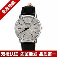 【二手99新】伯爵手表男表Altiplano系列G0A291 18K金鑲鉆38mm表徑手動機(jī)械 【18k白金-滿天星后鑲鉆】G0A29112