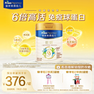 美素佳兒（Friso）皇家旺玥兒童營(yíng)養奶粉3周歲以上兒童罐裝800g?含優(yōu)量DHA