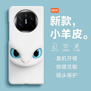 怡楓 適用華為MateX5手機殼典藏版折疊屏2025新款防摔馴龍高手卡通可愛超火小羊皮女保護套 古董白-馴龍高手9 華為mateX5