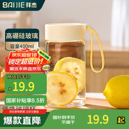 拜杰玻璃杯 高硼硅玻璃水杯子 女生便攜豆?jié){牛奶咖啡刻度茶杯400ml