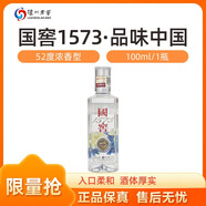 瀘州老窖六年窖頭曲 52度 濃香型 經(jīng)典口糧小酒 收藏自飲宴請(qǐng)送禮佳品 52度 100mL 1瓶 【中國(guó)品味小酒】