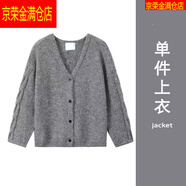 oein藍色V領掛脖格子吊帶連衣裙女2025早春季新款顯瘦氣質(zhì)長裙子 毛衣開衫早春連衣裙/連身裙/復 S