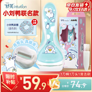 舒適（Schick）舒芙身體脫毛刀【1刀架1刀頭】小劉鴨聯名剃毛器 腋下手臂刮毛