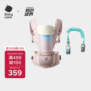 babycare嬰兒背帶透氣抱娃神器四季通用 晨曦初照+寶寶防丟繩