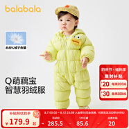 巴拉巴拉童裝輕薄羽絨服嬰兒外出連體衣冬裝寶寶爬服兒童衣服男童女童 米黃30202 66