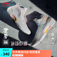 李寧桀驁丨籃球鞋男鞋透氣網(wǎng)面舒適穩(wěn)定減震回彈實戰(zhàn)鞋輕便外場運動鞋 【桀驁?zhí)焓埂繕?biāo)準(zhǔn)白-9 46