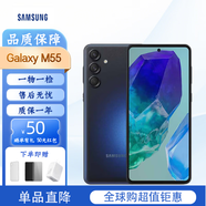 SAMSUNG Galaxy M35/M54/M55s 5G手機 海外版國際版 M55 黑色 128G
