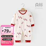 婧麒寶寶拜年服連體衣服冬裝夾棉百日宴滿月紅色新生嬰兒過年 平安喜樂滿印【四季款】 59cm