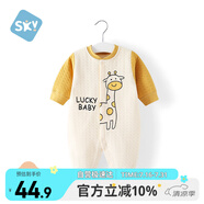 舒貝怡嬰兒衣服新生兒連體衣純棉周歲寶寶爬爬服春秋滿月保暖哈衣黃59