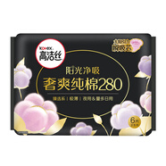 高潔絲臻選奢爽純棉衛生巾280mm6片日用超薄姨媽巾京東自營(yíng)官方旗艦店