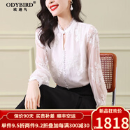 歐迪鳥英國(guó)品牌白色真絲襯衫女2024春夏季新款襯衣重工刺繡長(zhǎng)袖桑蠶絲上 白色 S
