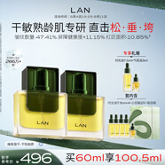 蘭（LAN）【禮物送女友】蘭時(shí)光油抗皺保濕面部精華油 雙瓶裝 