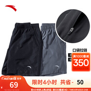 安踏速干褲丨短褲男運動褲2025夏季休閑黑色五分褲送爸爸跑步健身褲 進階速干-黑-4(口袋拉鏈1件裝） XL (男適合180)