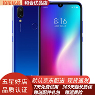 小米 紅米 Redmi 7幻彩漸變 二手手機(jī)備用機(jī)老人手機(jī)全網(wǎng)通 9成新 夢(mèng)幻藍(lán) 4GB+64GB（9成新）
