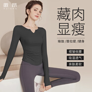 徽昂瑜伽服女運動服長袖t恤緊身速干衣健身服上衣V領(lǐng)褶皺收腰耀黑L