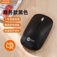 聯(lián)想（Lenovo） 來酷無線鼠標(biāo)  商務(wù)辦公鼠標(biāo) 帶無線微型接收器 適用于聯(lián)想/Thinkbook/Thinkpad/拯救者等電腦 【無線】WS214聯(lián)想來酷鼠標(biāo) 筆記本/臺式機(jī)通用