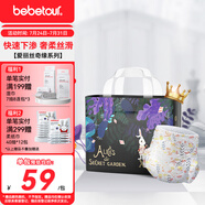 bebetour愛(ài)麗絲奇緣拉拉褲 XL34片(12-17kg)夜用尿不濕奢柔舒適定點(diǎn)下滲【品牌直供 安心品質(zhì)】