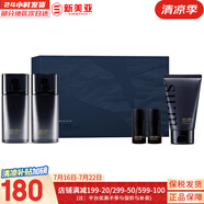 蘇秘37°（Su:m37°）套裝呼吸37驚喜水分水乳霜時光能量套盒女護膚品禮盒孕婦禮物 呼吸精英男士水乳洗面奶5件套盒