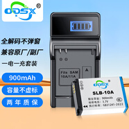 奧德盛（ODSX） 三星WB800F WB550 WB150 PL51 M310 ES60 EX2F 相機 電池充電器套裝 (一電一充)  SLB-10A