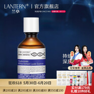 蘭亭（lantern） LANTERN蘭亭玻尿酸二裂酵母精華液補(bǔ)水保濕舒緩肌膚 220ml