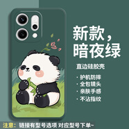恒壕用 OPPOReno14手機(jī)殼 reno14pro保護(hù)套reno11/pro卡通硅膠軟殼全包防摔適用 【吃貨熊】暗夜綠+手機(jī)膜 oppo reno14