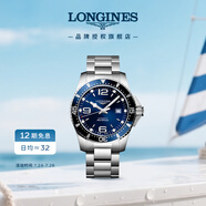 浪琴（LONGINES）瑞士手表 康卡斯?jié)撍盗?機(jī)械鋼帶男表L38414966