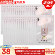 后粉底液防曬隔離霜套裝黃金氣墊粉底液含替換芯女玉容BB霜禮盒 后水妍洗面奶小樣60片約120ml