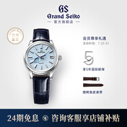 冠藍獅（Grand Seiko）  信州雪系列g(shù)s機械SD信州藍雪花面男表情人節(jié)禮物手表男簡約正裝 藍雪花SBGA407G