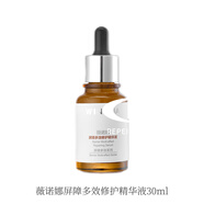 薇諾娜寶貝薇諾娜屏障多效修護精華液30ml