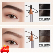 蜜絲佛陀（MAXFACTOR）化妝師硬芯砍刀眉筆自然立體防水防汗持久不易脫色根根分明野生眉 01自然黑色+03自然棕色 共2只