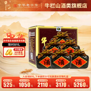 牛欄山二鍋頭 精品十五（15) 清香型白酒 52度 500mL 6瓶 整箱裝