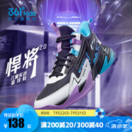 361°【悍將】童鞋男童籃球鞋系帶款高幫耐磨春季新款中大童兒童運(yùn)動鞋 碳黑/361度白/水瓶藍(lán) 36