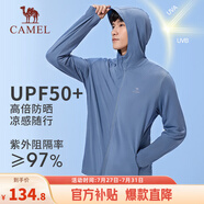 駱駝（CAMEL）冰感防曬防紫外線男戶(hù)外運(yùn)動(dòng)皮膚衣 J13BASLX002A 極光藍(lán) XXL