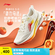 李寧吾適5S 5.0丨慢跑鞋男鞋25新款透氣緩震中考體測(cè)運(yùn)動(dòng)鞋ARSV021 云霧白-9 42