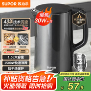 蘇泊爾（SUPOR）電水壺?zé)崴畨仉姛崴畨?.5L 304不銹鋼水壺 雙層防燙全鋼無(wú)縫開(kāi)水壺?zé)畨豐W-15J626 1.5L