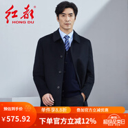 紅都 毛呢大衣男裝翻領中長款加棉加厚后開叉呢子中長款羊毛大衣外套 ET5701-1 L 175/92L
