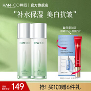 韓后（Hanhoo）茶蕊勝肽水乳套裝 美白淡斑補(bǔ)水保濕化妝品護(hù)膚品套裝禮盒禮物 水110ml+乳110ml